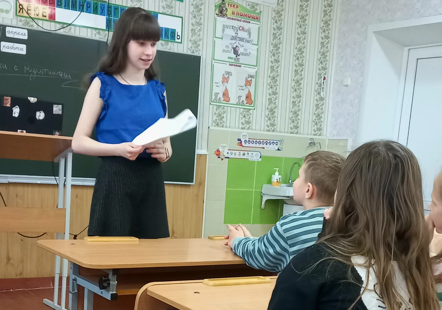 Справаздачы па мерапрыемствах © УА school.edu.by