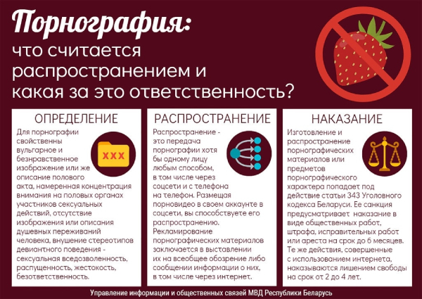 Фотострана бесплатные Знакомства в Беларуси для секса на fotostrana